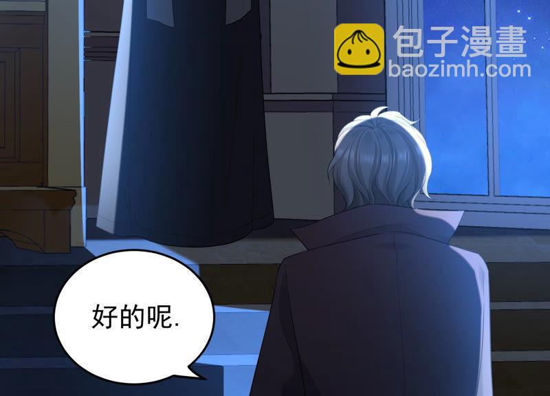 第34话 不可信任83