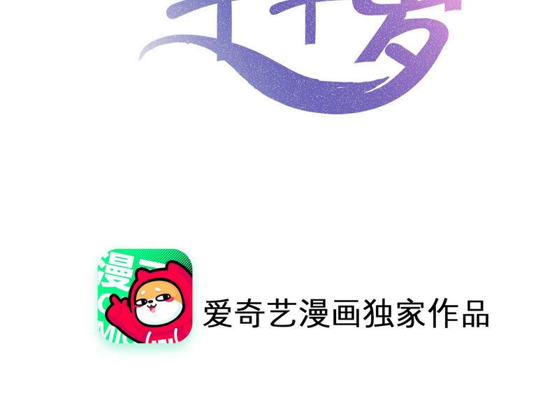 第38话 带我走吧1
