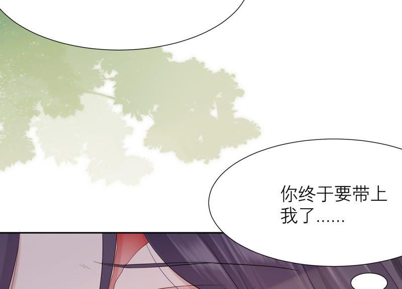第38话 带我走吧101