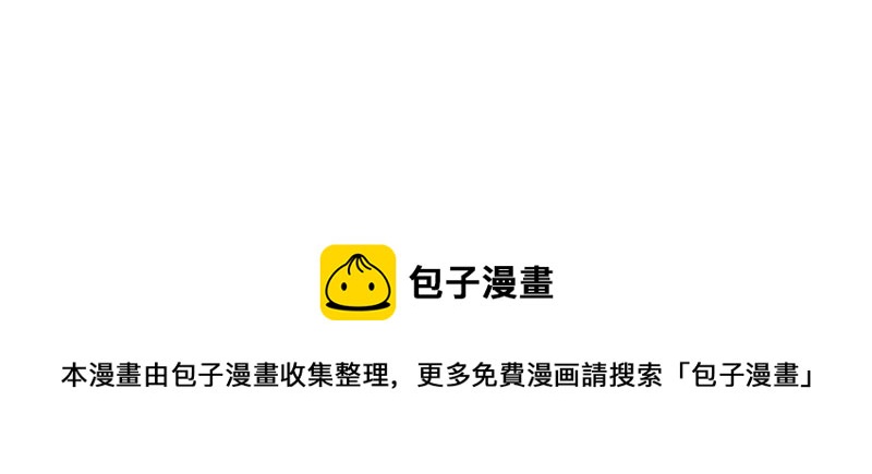 第38话 带我走吧117