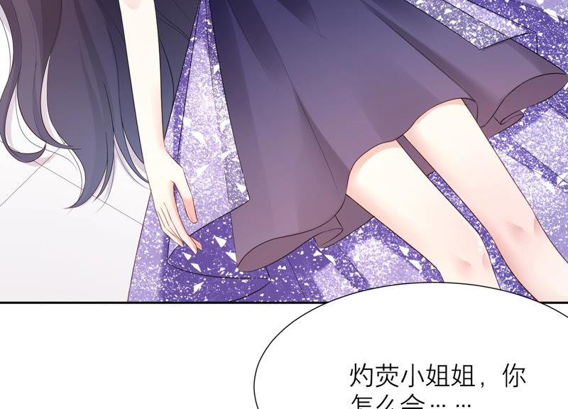 第38话 带我走吧21