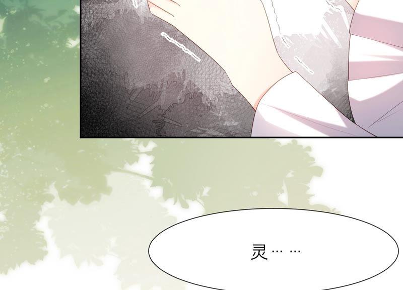 第38话 带我走吧27