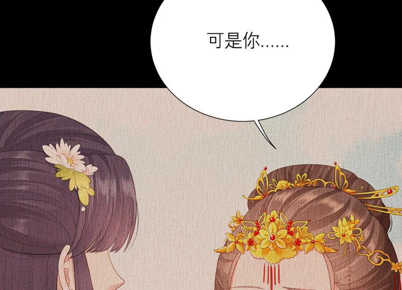 第38话 带我走吧43