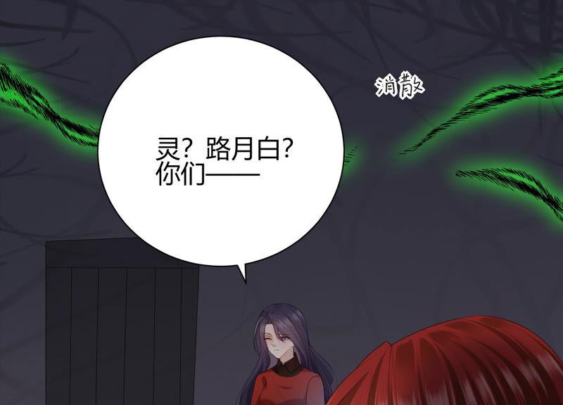 第48话 谁是神女？11