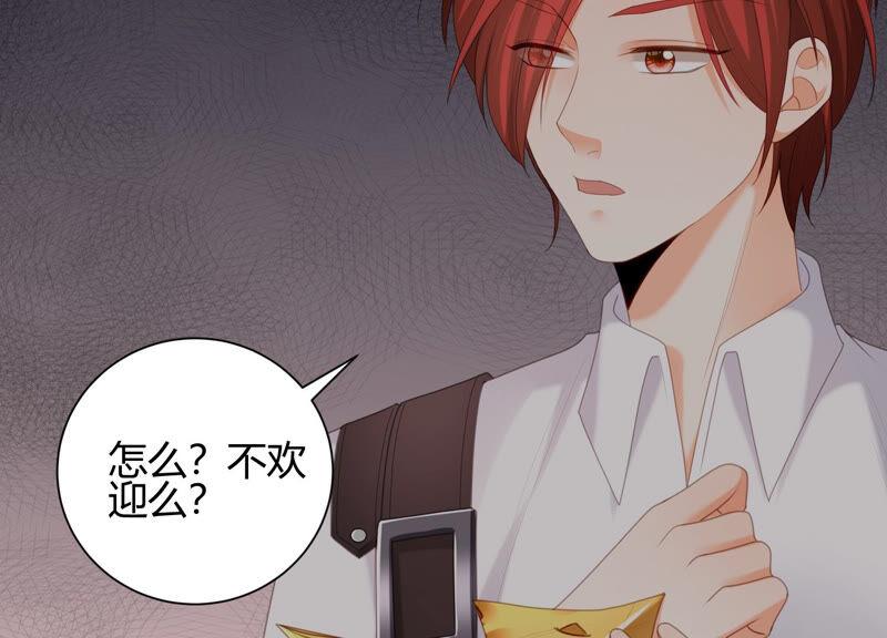 第48话 谁是神女？18