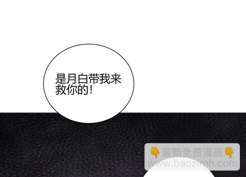 第48话 谁是神女？20