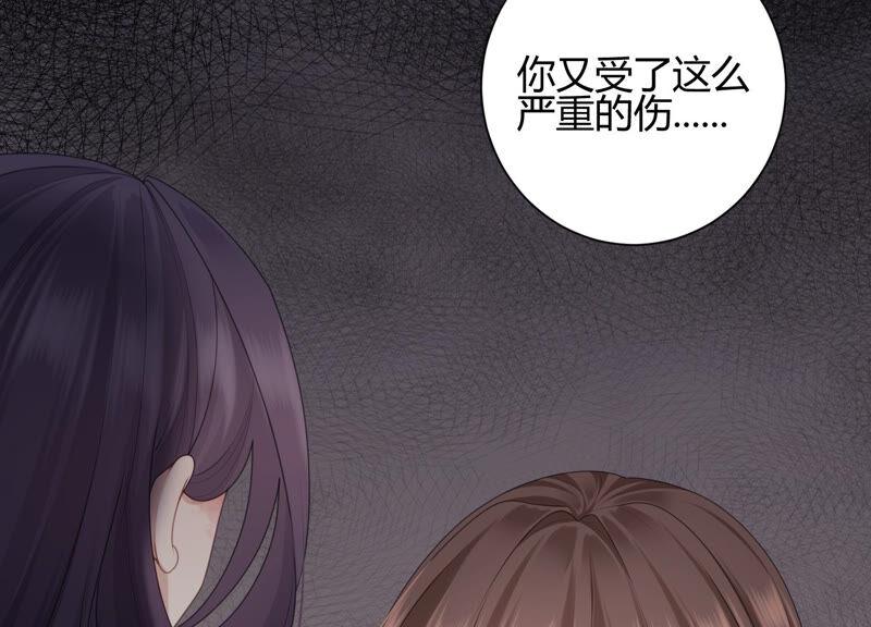 第48话 谁是神女？21