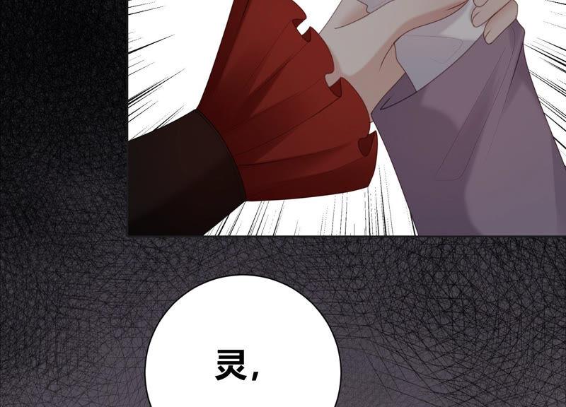 第48话 谁是神女？25