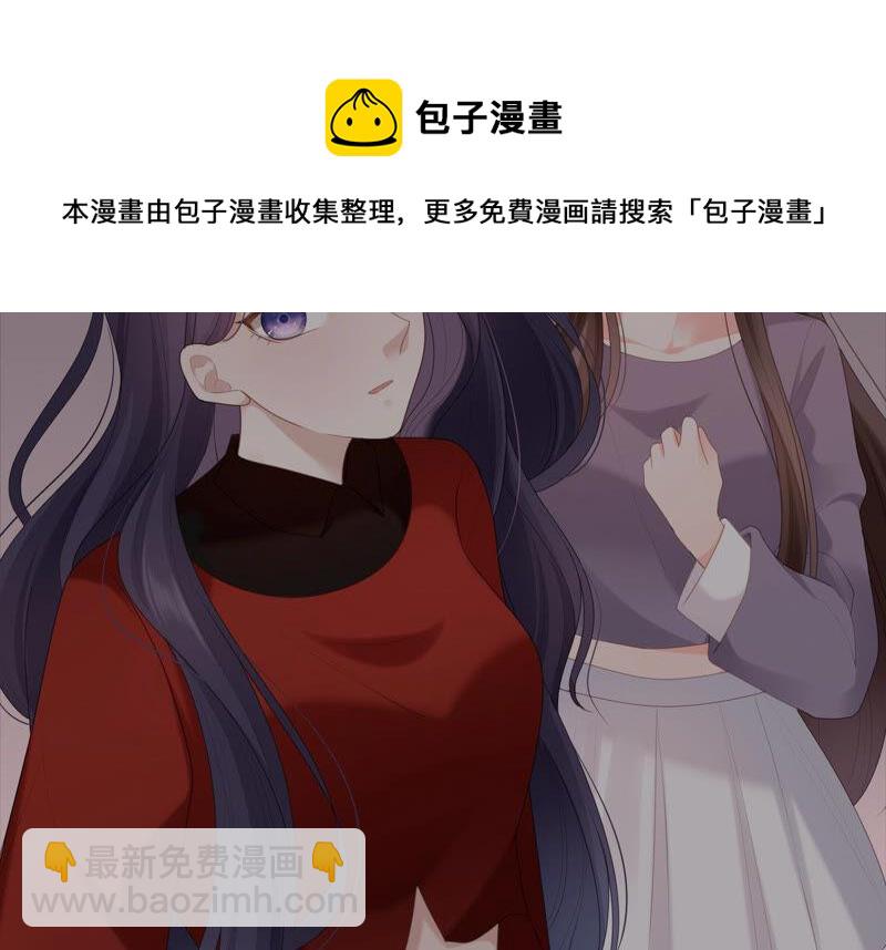 第48话 谁是神女？27