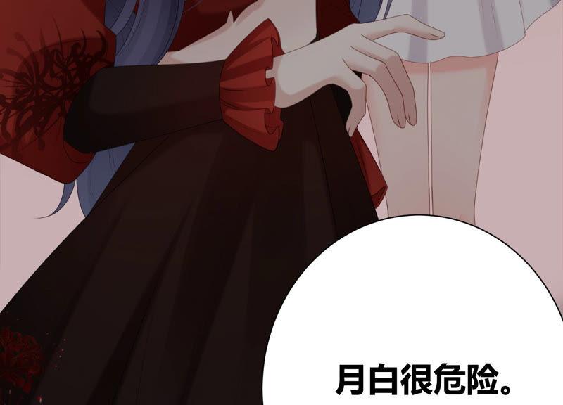 第48话 谁是神女？28