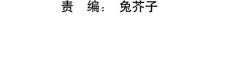 第48话 谁是神女？3