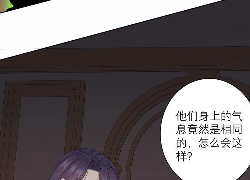 第48话 谁是神女？37