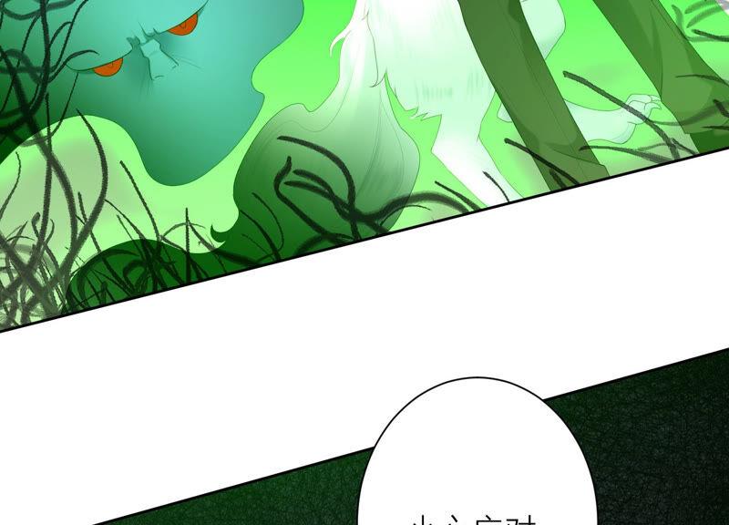 第48话 谁是神女？43