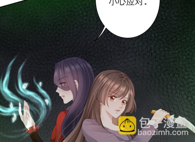第48话 谁是神女？44