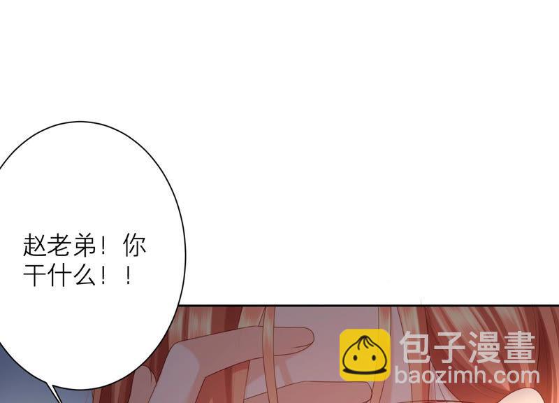 第48话 谁是神女？62