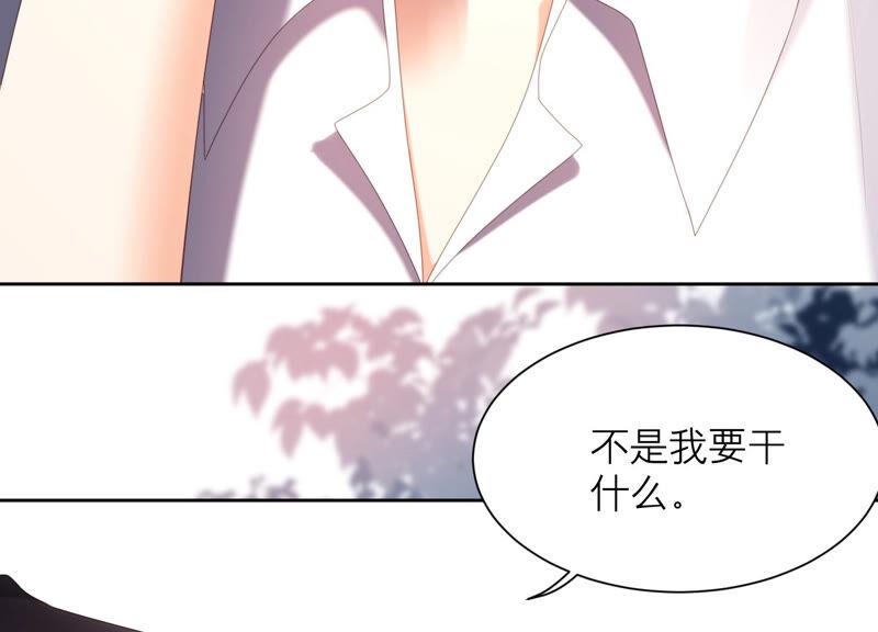 第48话 谁是神女？64