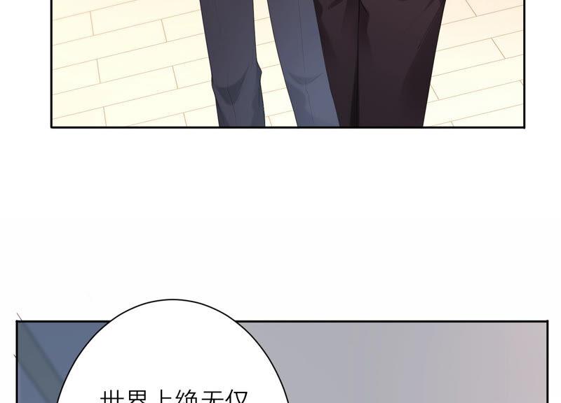 第48话 谁是神女？68