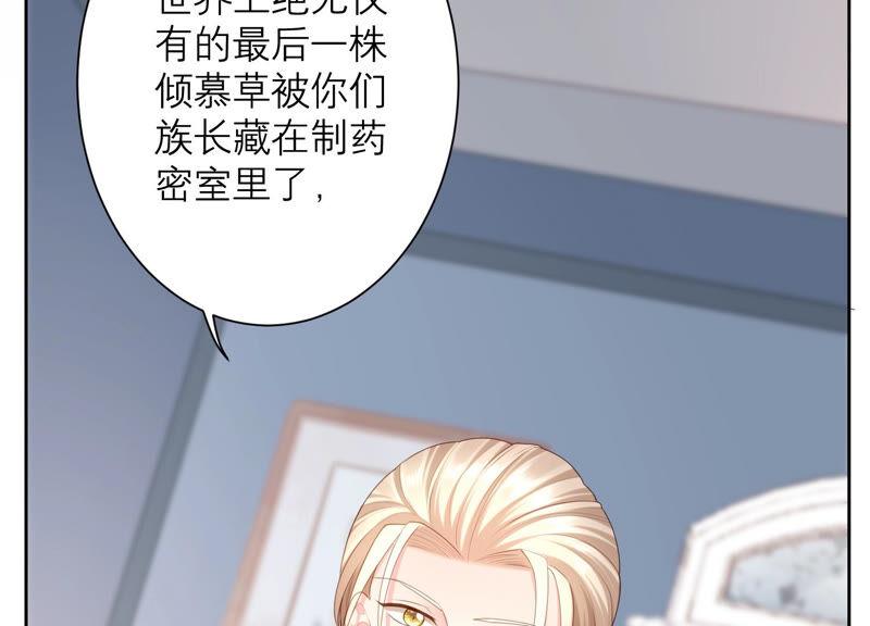 第48话 谁是神女？69