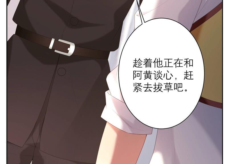 第48话 谁是神女？71