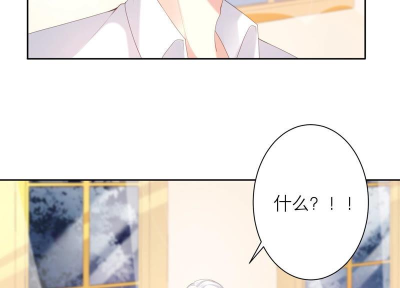 第48话 谁是神女？81