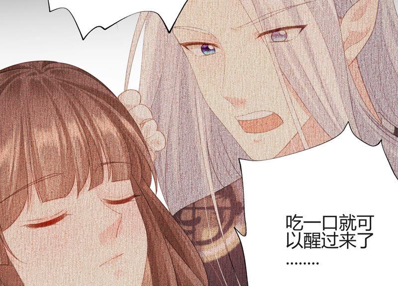 第56话 我就是堕神13
