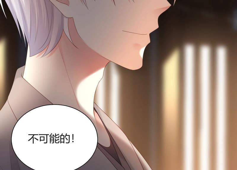 第56话 我就是堕神19