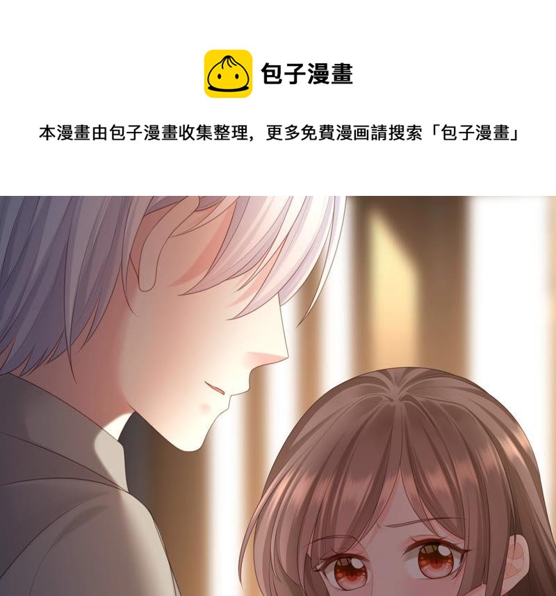 第56话 我就是堕神32