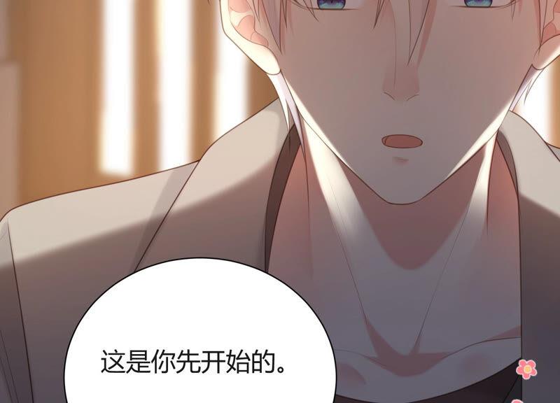 第56话 我就是堕神44