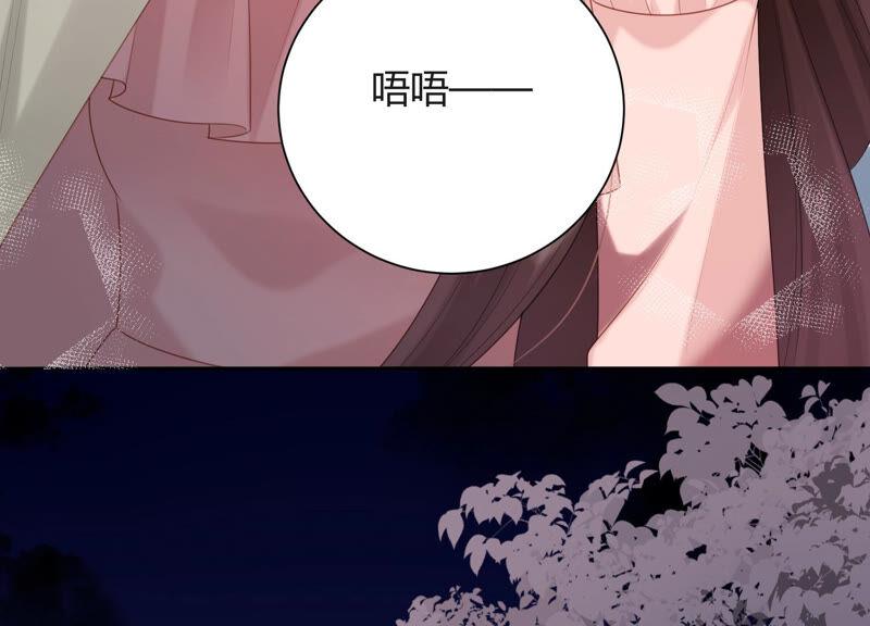 第56话 我就是堕神56