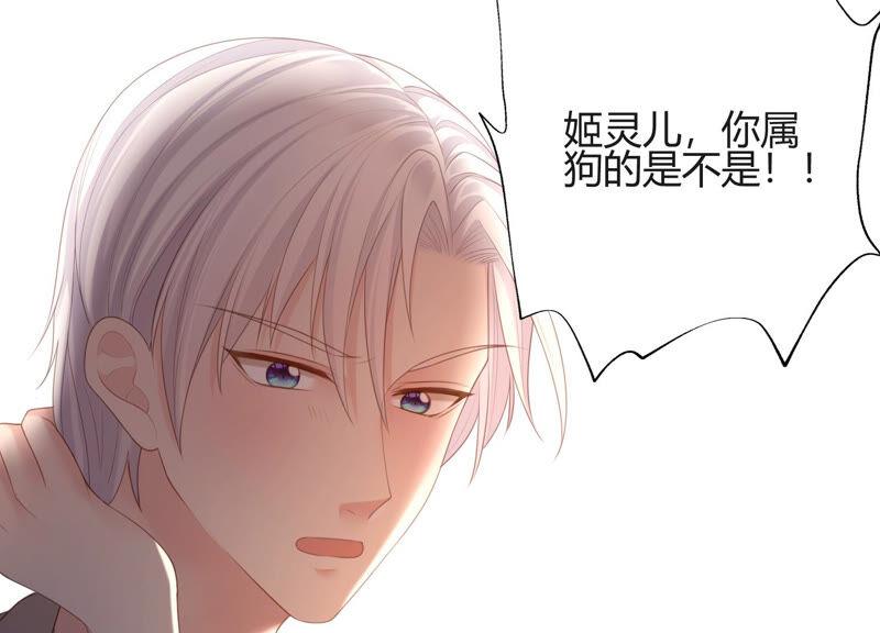 第56话 我就是堕神6