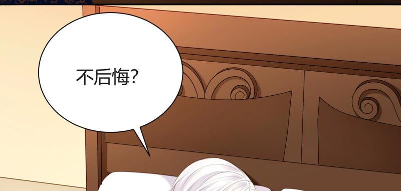 第56话 我就是堕神60
