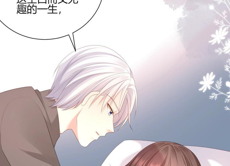 第56话 我就是堕神71