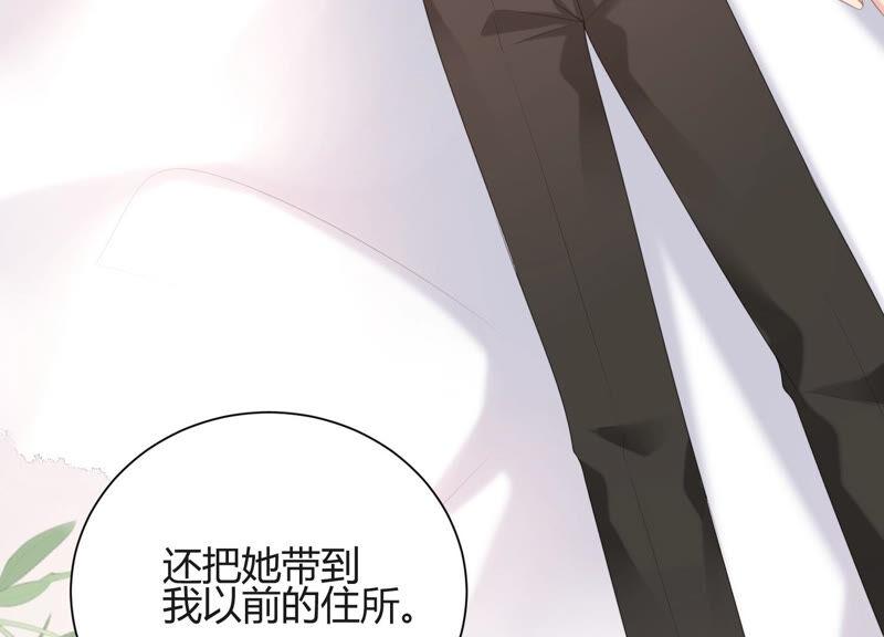 第56话 我就是堕神82