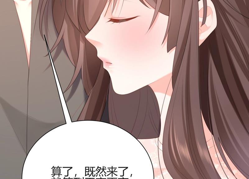 第56话 我就是堕神87