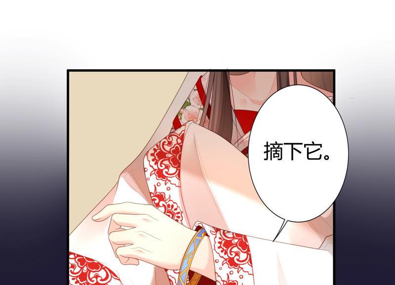 第58话 陆颜妃登场！12