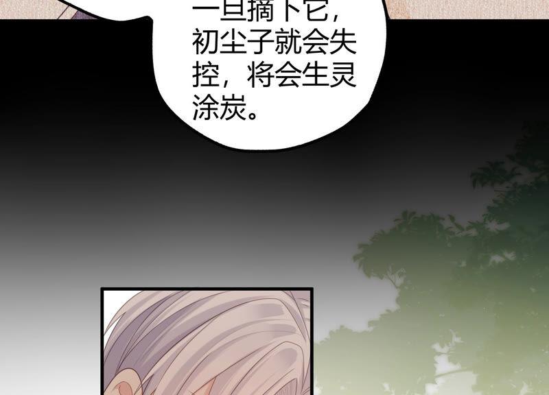 第58话 陆颜妃登场！21