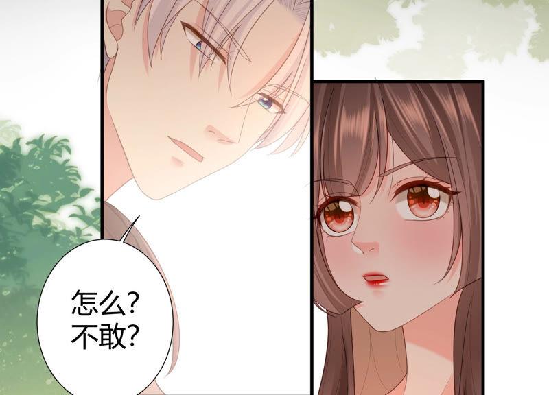 第58话 陆颜妃登场！22