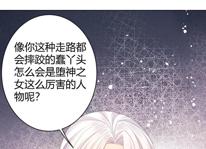 第58话 陆颜妃登场！27