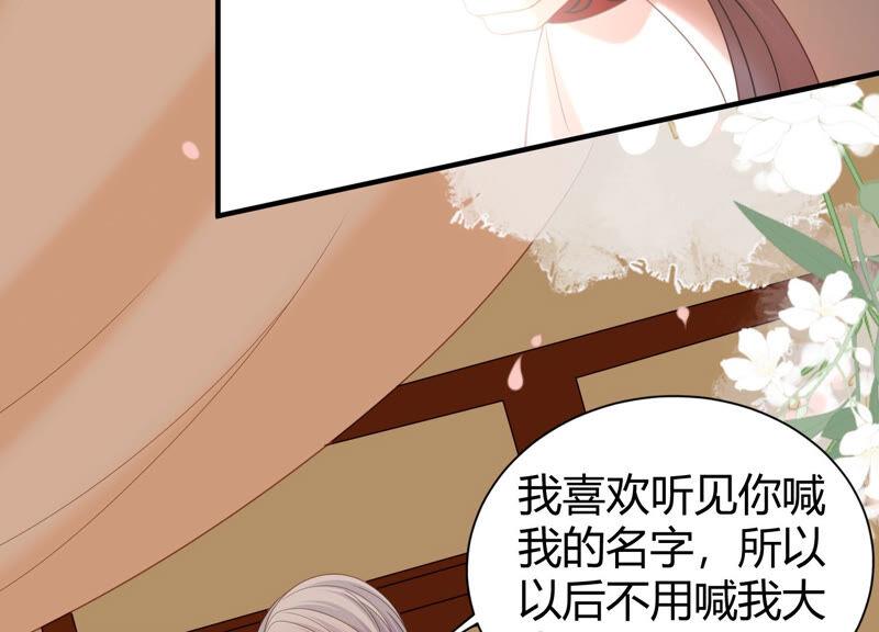 第58话 陆颜妃登场！42