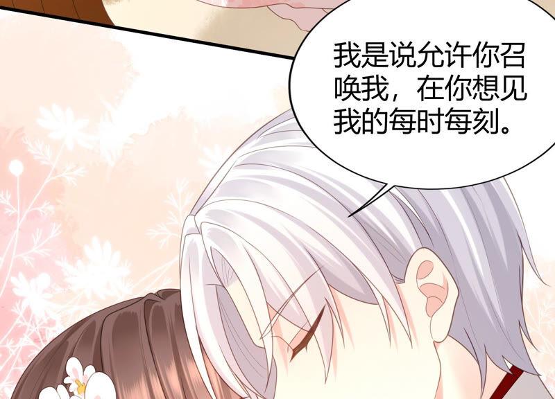 第58话 陆颜妃登场！45