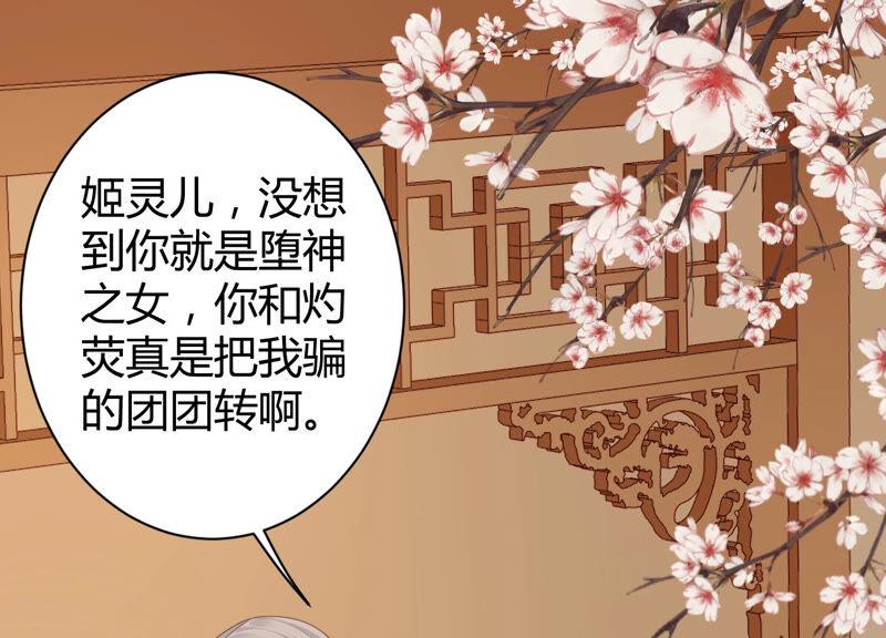 第58话 陆颜妃登场！5