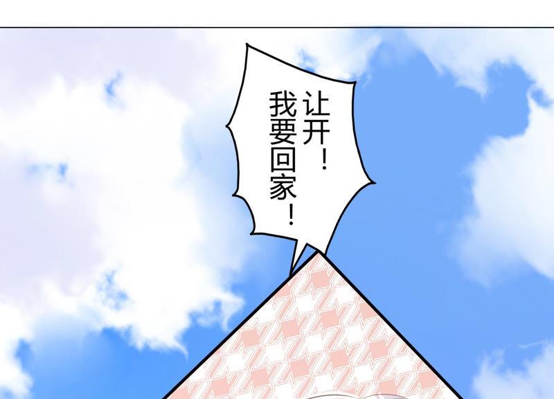 第58话 陆颜妃登场！56