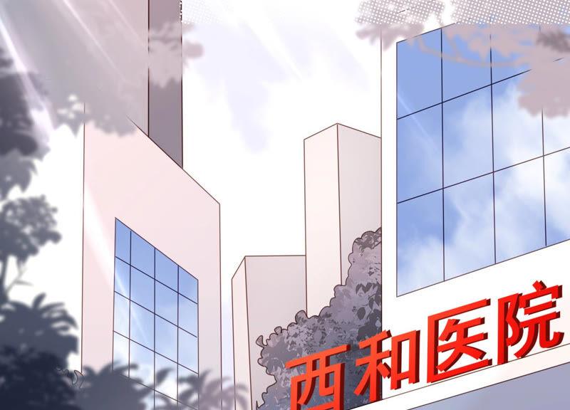 第58话 陆颜妃登场！59