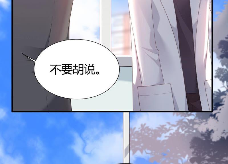 第58话 陆颜妃登场！65