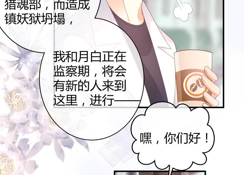 第58话 陆颜妃登场！70