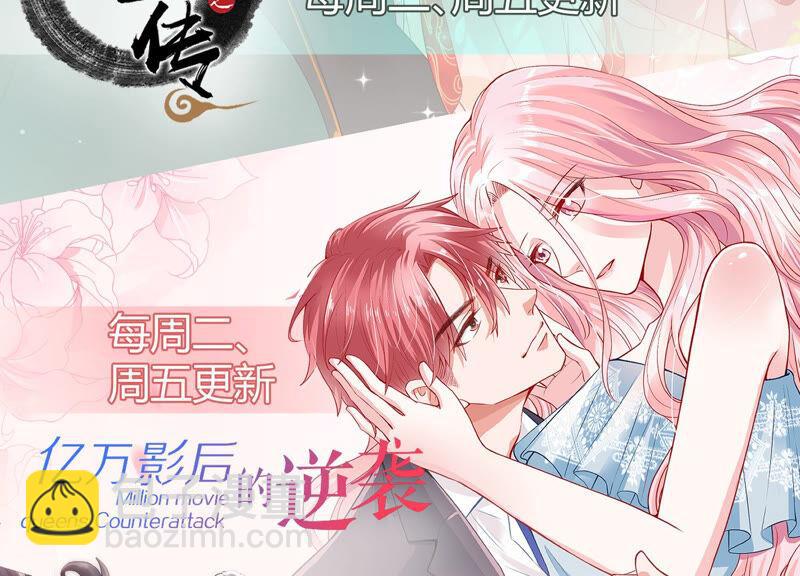 第58话 陆颜妃登场！84