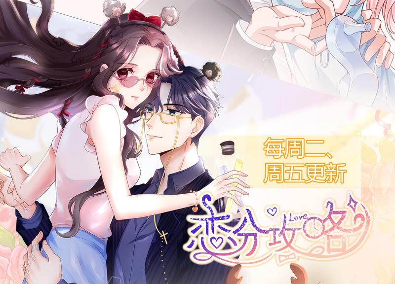 第58话 陆颜妃登场！85