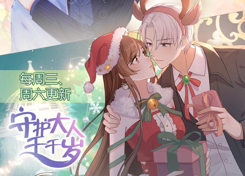 第58话 陆颜妃登场！86