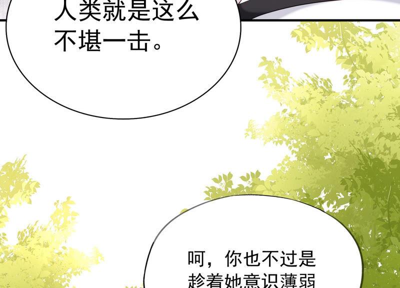 第67话 残忍的边缘13