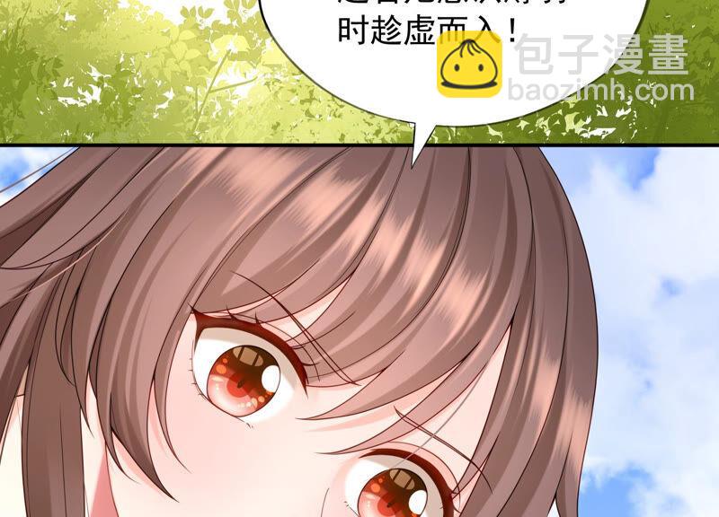 第67话 残忍的边缘14